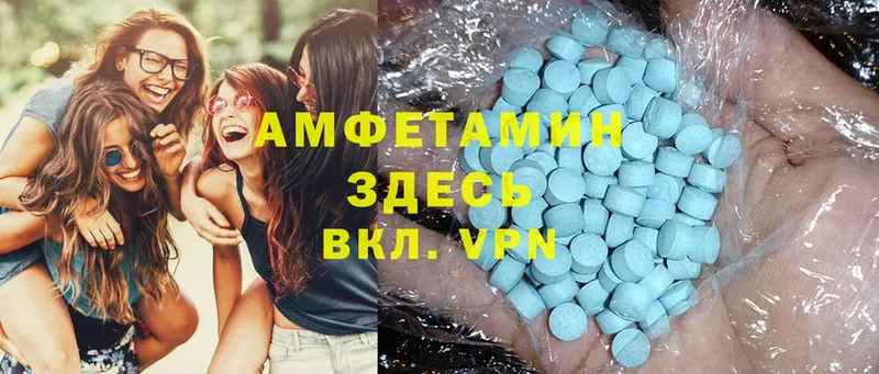 Amphetamine VHQ Алапаевск