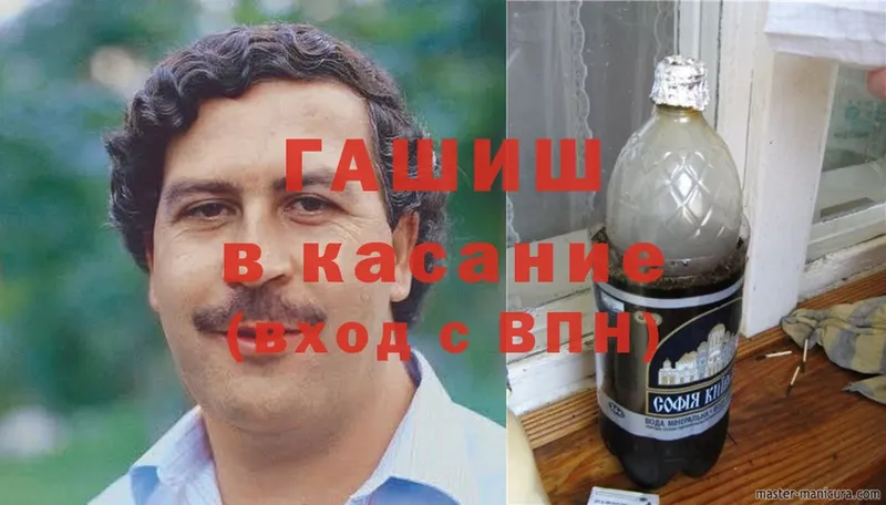 Гашиш Premium  купить  сайты  OMG ТОР  Алапаевск 