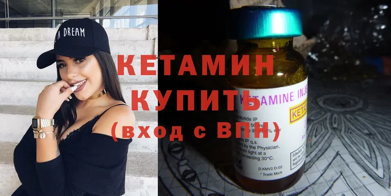 hydra зеркало  Алапаевск  КЕТАМИН ketamine 