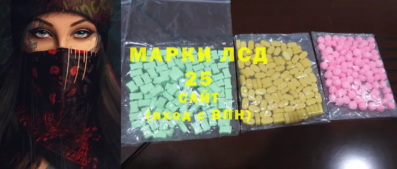 закладка  Алапаевск  Лсд 25 экстази ecstasy 