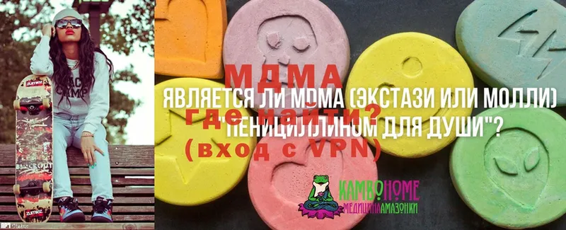 MDMA crystal  Алапаевск 